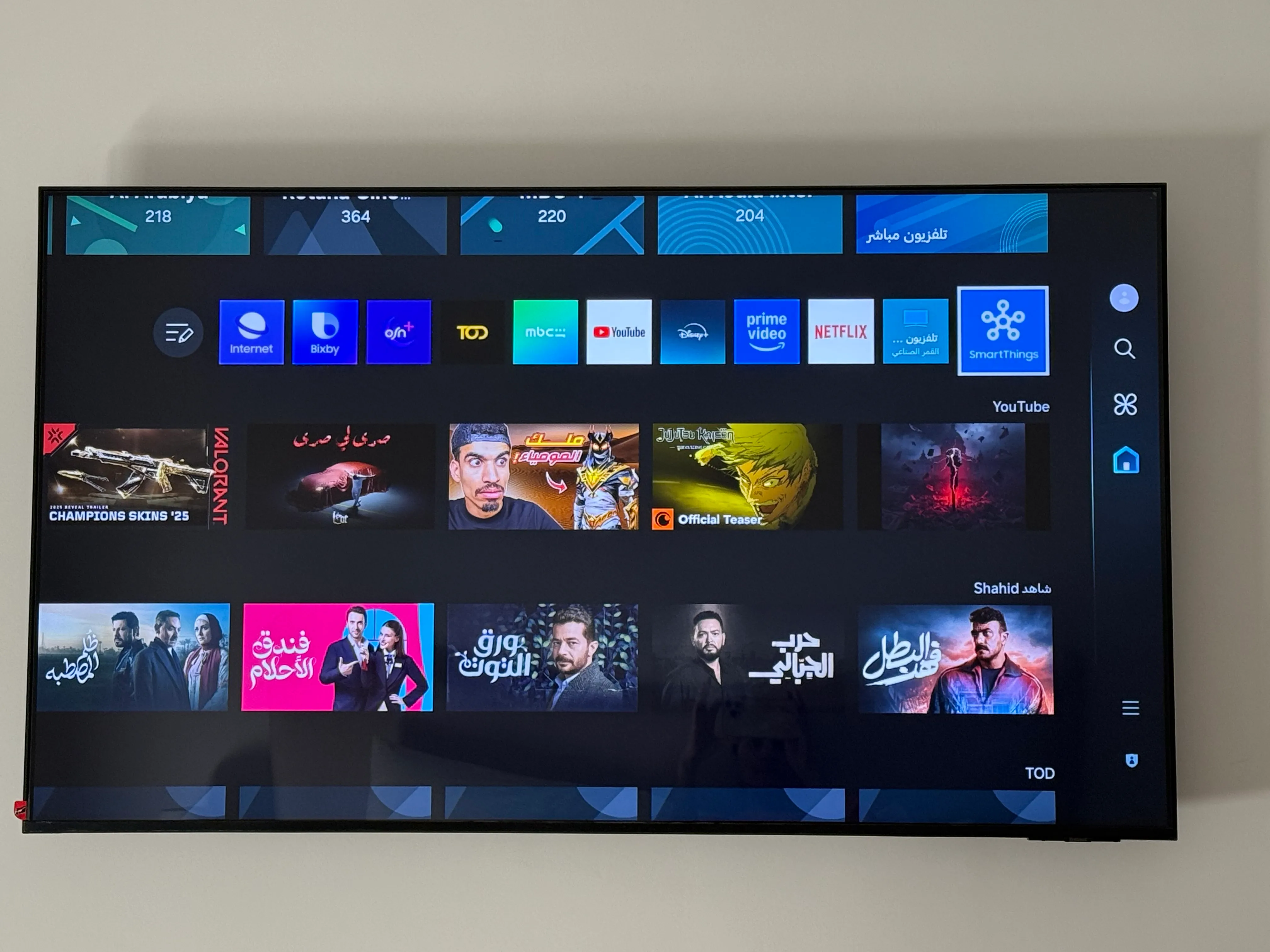 TV Samsung 