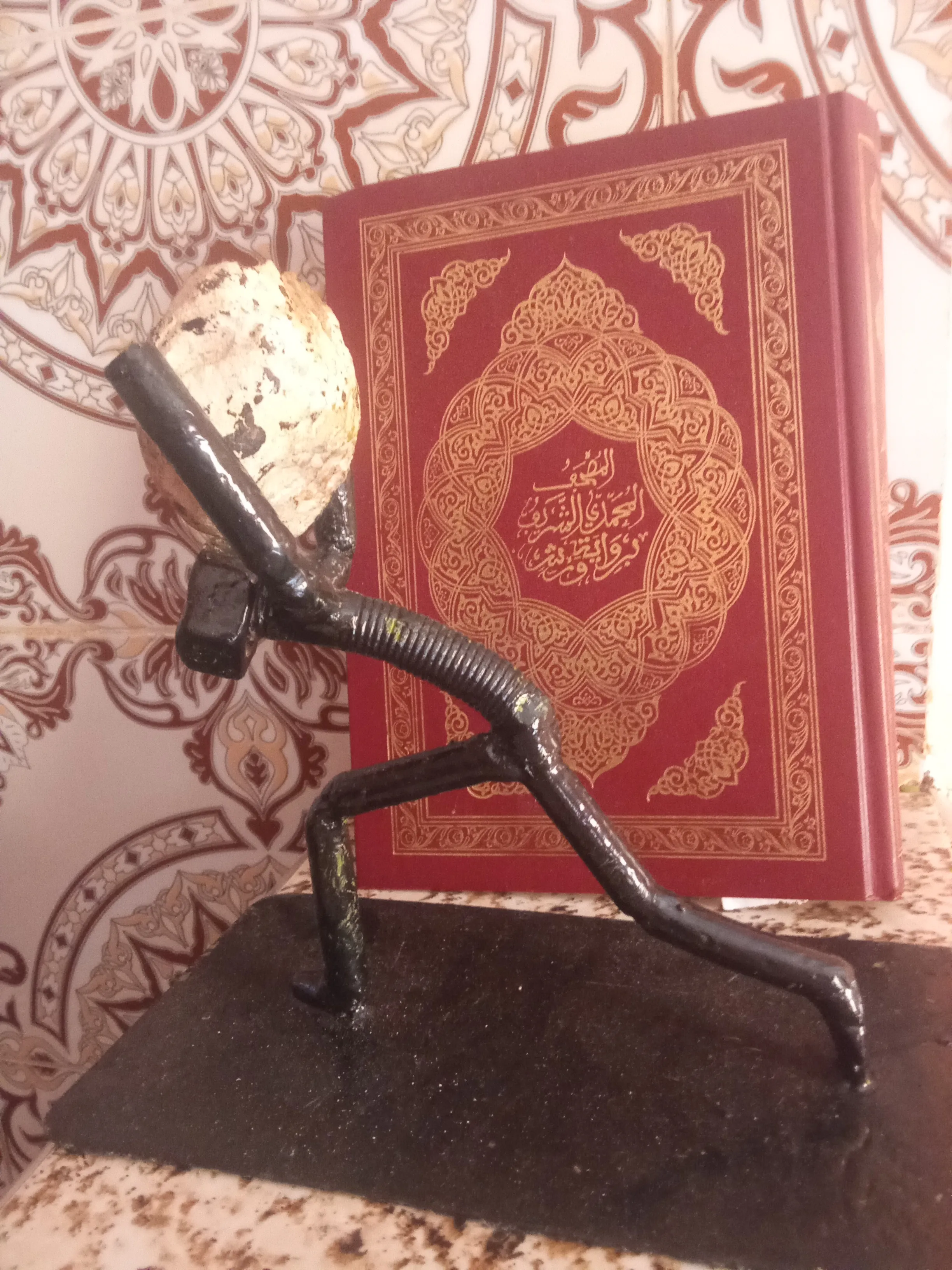 فن الحدادة